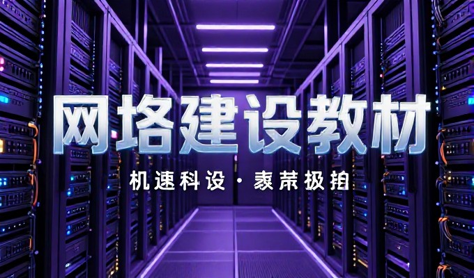 网站上线后第一周,如何完成简单网站制作后的运营复盘和迭代