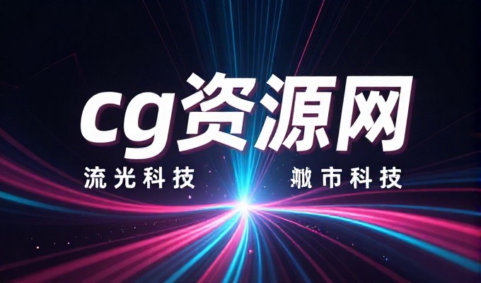 构建遵义官网的流程包括需求梳理、架构设计、内容产出和测试上线五个阶段