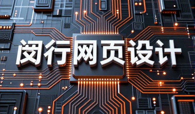 2026年深圳高端网站设计公司建设指南