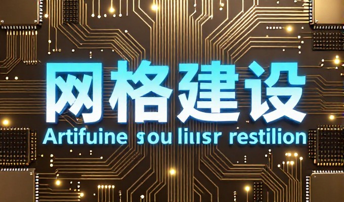 中国企业在线运营的实战经验与选择标准