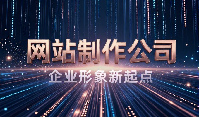 对比两种路径，软件系统app开发选内培还是外包