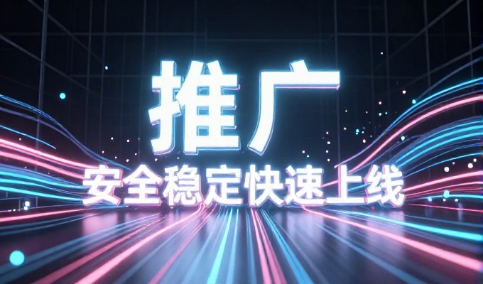 如何评估商务网站制作公司的专业性与服务质量
