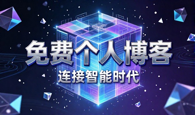 龙岗区企业网络推广常见难题有哪些?看清流程与选型才能真正落地