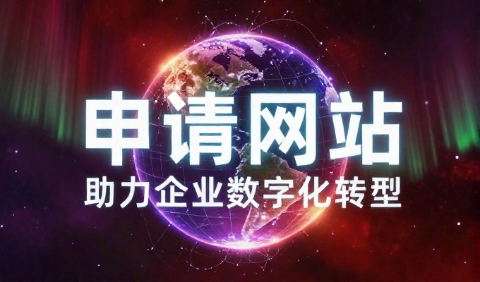 昌都做GEO优化不踩坑，先弄懂这几点再行动