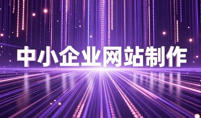错那企业是否需要搭配独立站做GEO优化