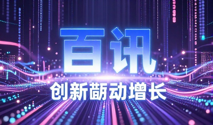 构建高质量官网，丹阳企业的建站服务关键考虑