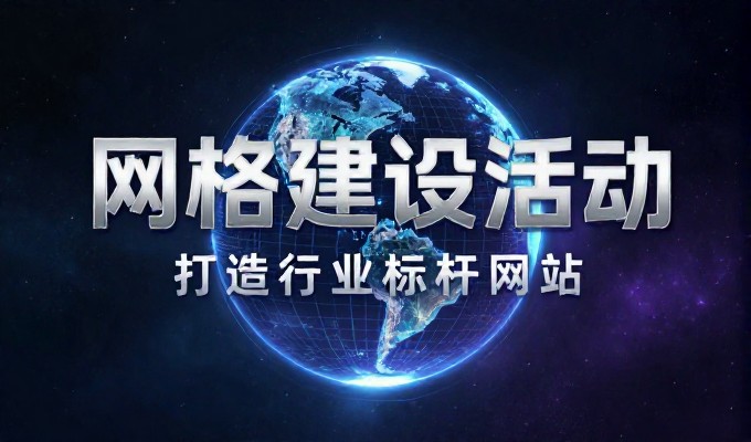 免费wap建站是企业品牌建设的必经之路，如何权衡成本与收益