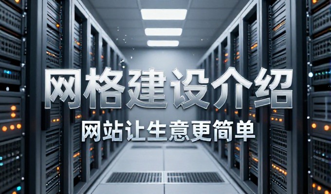 三亚企业建站服务评估指南
