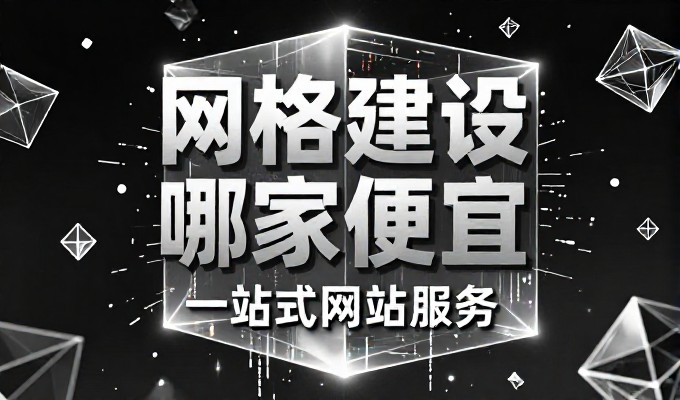 企业官网推广方案的选择和落地该如何设计