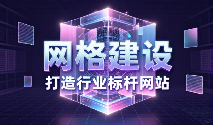 房产网站制作与运营实践指南，从技术选型到商业落地路径