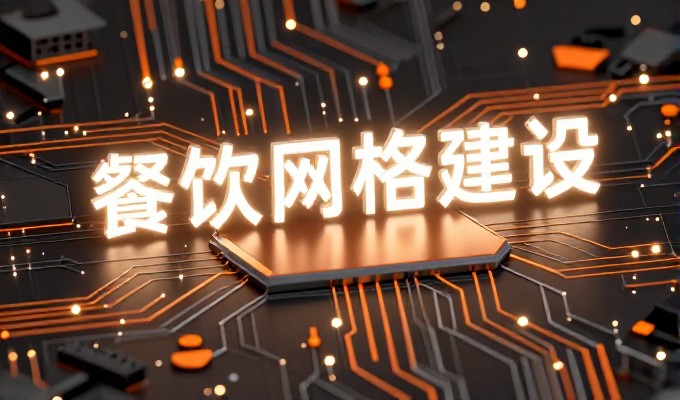 手机站选型应聚焦业务场景与设备匹配，才能实现长期运营价值
