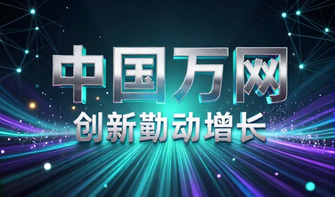 企业网站的建立常见问题与实用指南