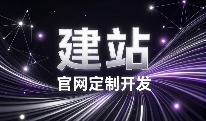 定西企业现在做GEO是否还来得及抓住先机