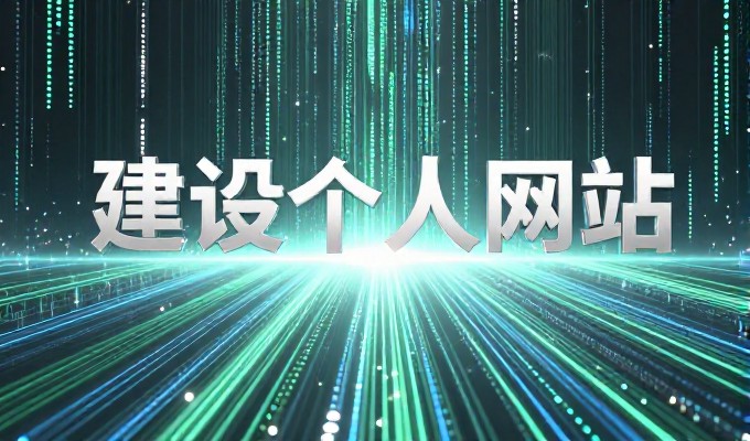 2025年底,湖南网站建设进入政策新机遇阶段