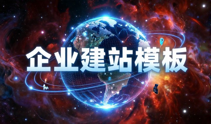 沈阳企业做GEO实际效果如何
