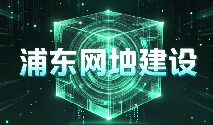 上海地图服务如何通过本地化优化提升企业搜索可见度