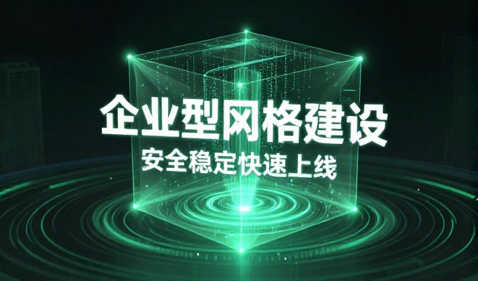青岛企业网站建设从规划到落地，专业建站服务的实战指南