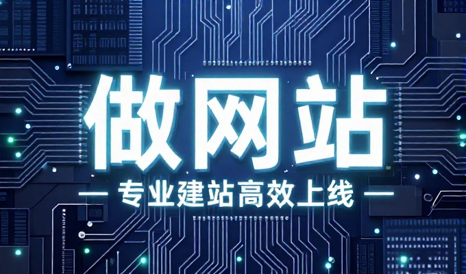 企业官网建设中，需要何种site geo优化方案才能有效提升排名