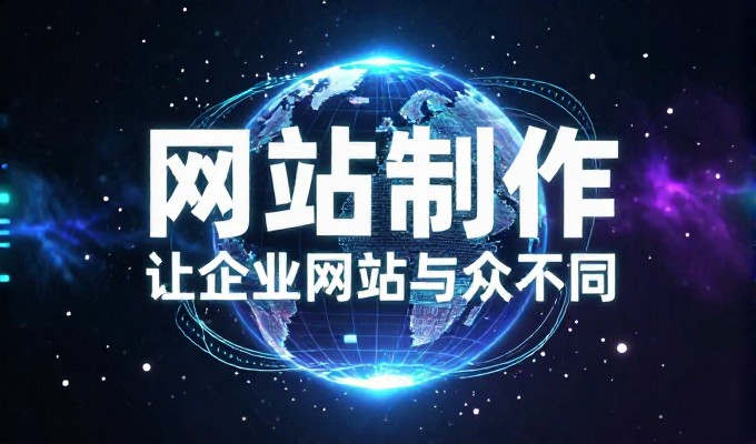 成都企业选择微信小程序开发的核心要素评估