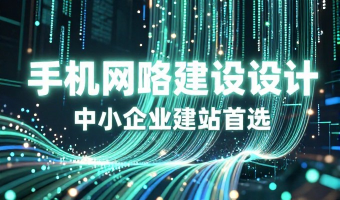 geo关键词优化常被误解为简单堆砌，实则关系到AI生成内容的权威性至关重要，李守洪排名大师分析了其底层逻辑