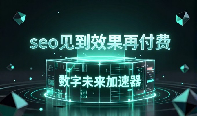 为嘉定企业规划网站建设，具体方案与实施路径