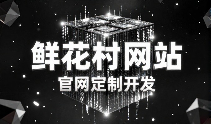 GEO落地需要满足哪些基础条件