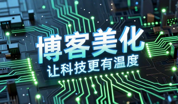网站建设没有捷径，但有方法，银川企业可通过精准定位与持续迭代提升业务增长
