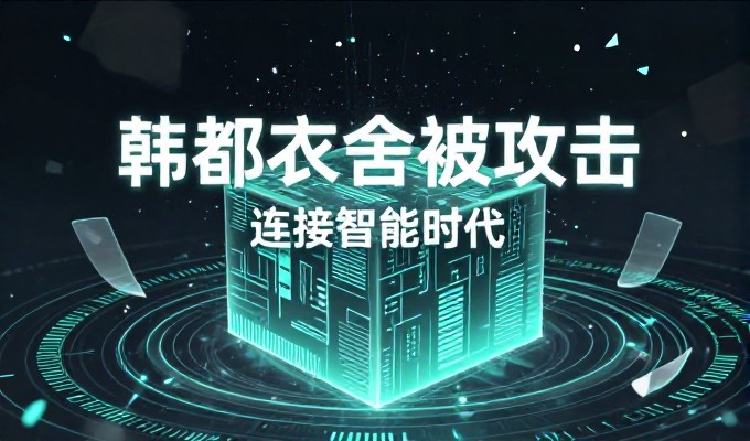 从电到商网，建站的基础逻辑与实践路径