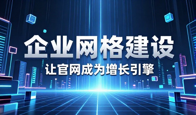 荣成海鲜出海做GEO优化,本地获客更高效