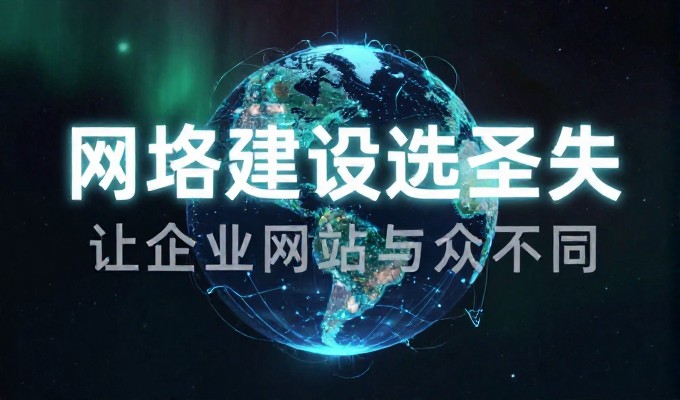 太原企业太网页设计实操手册，涵盖策划、设计、测试全流程，帮助您打造专业案例并提升转化