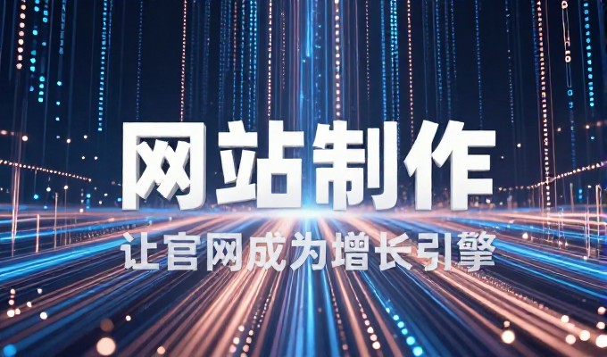 关于沈阳网络推广常见的两大误区及其应对