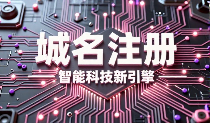 邢台企业网站优化实操参考