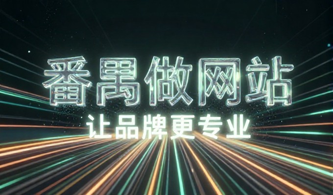 龙口企业做GEO会不会有合规问题