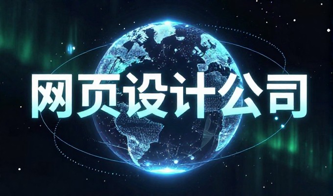 关于徐州网站推广常见误区，需要关注的内容和解决思路