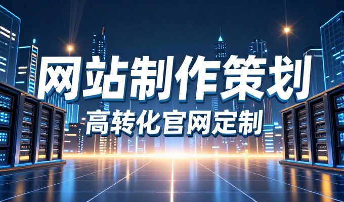 新手站长网提供5项核心功能助您快速搭建创作工作流