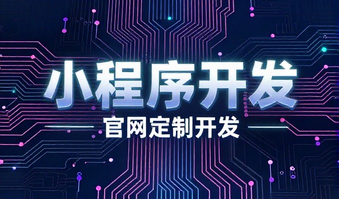 南宁site建设需注意的核心要素