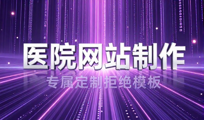 关于长沙做网站公司 的选型与落地检查清单