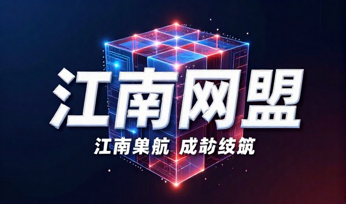 企业官网建设的价值与选型指南值得深思