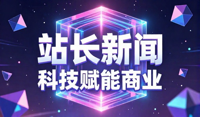 做GEO是否需要莱阳企业具备特定技术基础