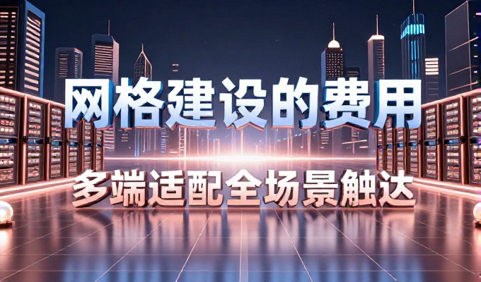 精准营销推广是否适合当前企业发展阶段的判断