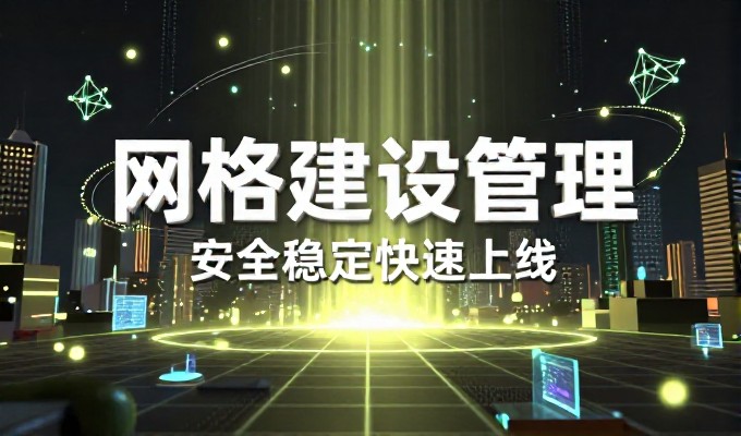 geo观察，生成式优化与传统SEO的实战差异解析
