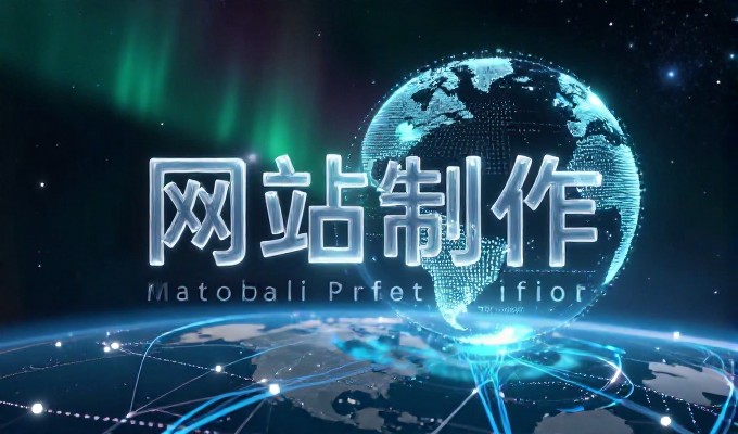 企业搭建官网时常面临方案多、效果难衡量的困惑，网站建设开发公司如何提供可靠的选型和实施