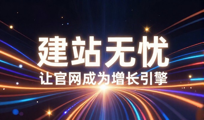 GEO对比传统SEO哪个更适合新泰外贸厂