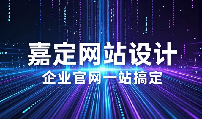 福清商家做GEO优化，玩转城市烟火新场景