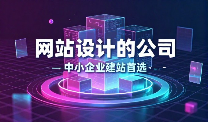 湛江企业如何通过GEO实现AI搜索曝光