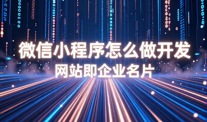 龙岗地区的网站制作需要遵循什么原则