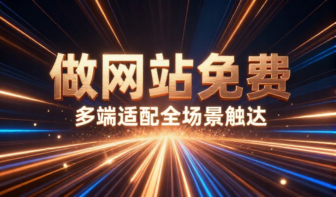 兴城制造企业适合做GEO吗分析