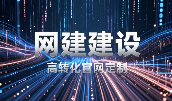 兰州企业如何评估GEO投入产出比