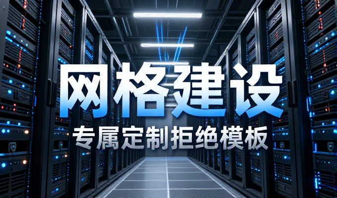 360安全中心提供10种免费建站方案，支持企业官网建设与基础安全防护