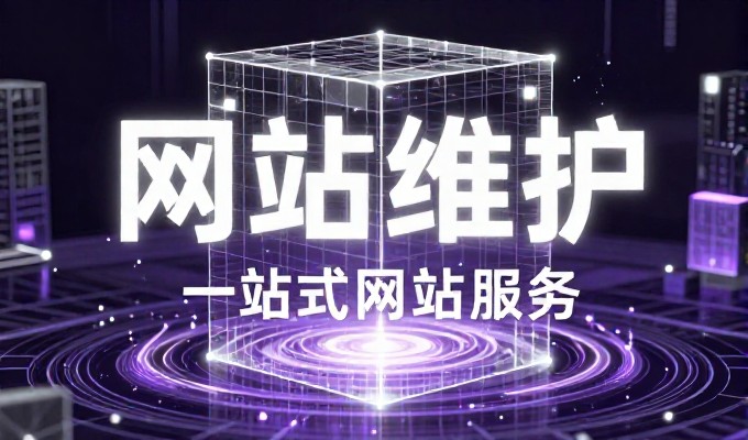重庆企业官网建设，聚焦本地化需求与合规性要求